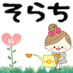 Mafy's Group Talk::sorachi::