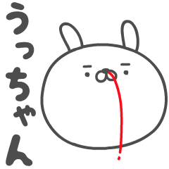 KOUICHI no UTCHAN HANAJI