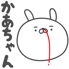 KOUICHI no KAACHAN HANAJI