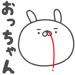 KOUICHI no OTCHAN HANAJI