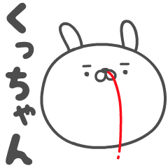 KOUICHI no KUTCHAN HANAJI