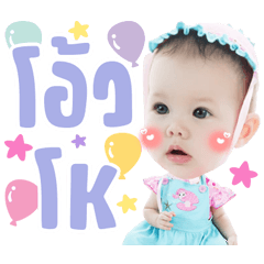Little Princess Lele