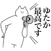 yutaka's sticker!
