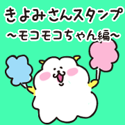 kiyomi Sticker .