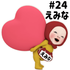 Red Towel #24 [emina] Name Sticker