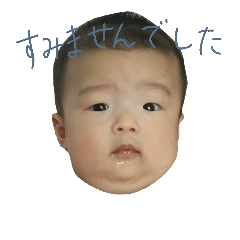 son's stickers