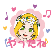ERENA chan