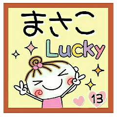 Convenient sticker of [Masako]!13