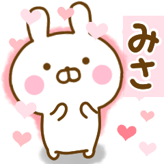 Rabbit Usahina love misa