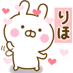 Rabbit Usahina love riho