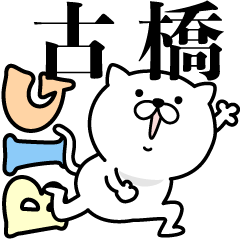 Pretty kitten FURUHASHI Sticker [BIG]
