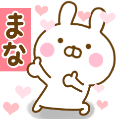 Rabbit Usahina love mana
