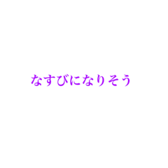 aktuki