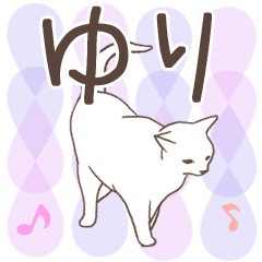 Yuri name sticker3