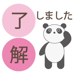 Panda`s sticker(polite version)