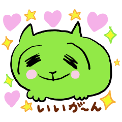 Unique green cat Kiromi-chan