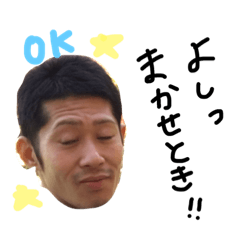 minakata family 2