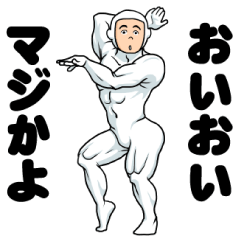 Muscle ZENTAI ANIKI