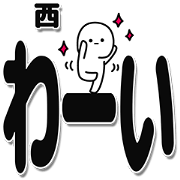 Nishi Simple Large letters