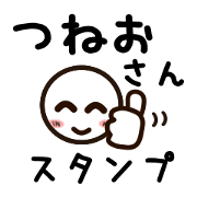Sticker of TUNEO uses.