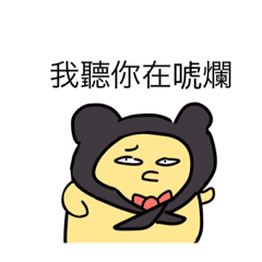 馬鈴薯日常貼圖#2