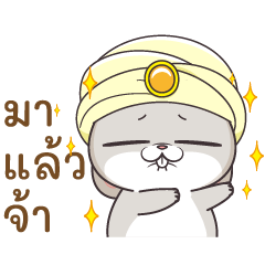 กระต่ายจอมป่วน : ไม่ธรรมดา