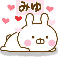 Rabbit Usahina love miyu
