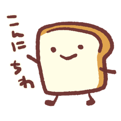 Nijine's loose stamp (bread)