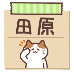 TAHARA's Notepad Sticker 2