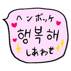 Zakkurifukidashihanguru sticker pink