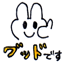 Tamaki and family Sticker -D lessons-