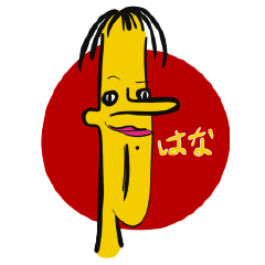 花のおじさん