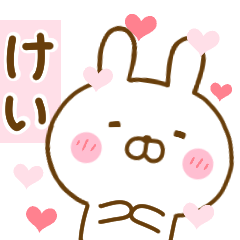 Rabbit Usahina love kei