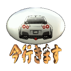 3DanimationTEXTimaikimasu03