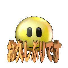 3DanimationTEXTohisasiburidesu03