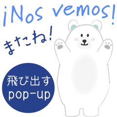 Pop-up Stickers in Spanish and Japanese