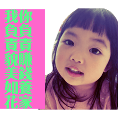 豬平小姐還有一點他弟弟