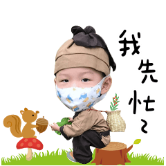 喆喆專屬貼圖