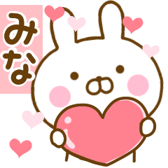 Rabbit Usahina love mina