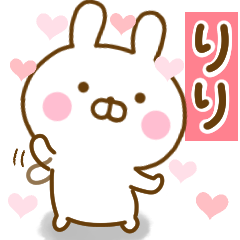 Rabbit Usahina love riri