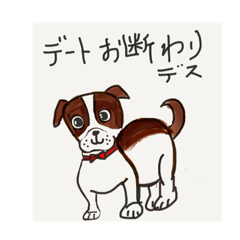 pooch want to say