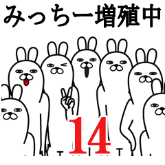 Fun Sticker gift to mitchi Funnyrabbit14