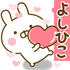 Rabbit Usahina love yoshihiko