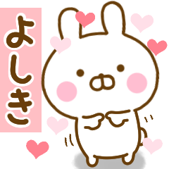 Rabbit Usahina love yoshiki
