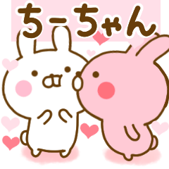 Rabbit Usahina love chi-chan 2