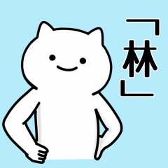 Cat Sticker For HAYASHI-SANN