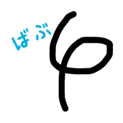 baby_bab_bab