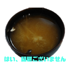Japanese food honorific greetingYakitori