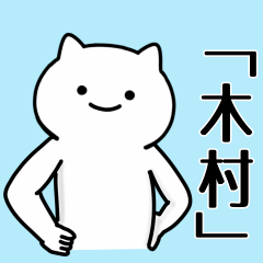 Cat Sticker For KIMURA-CYANN