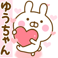Rabbit Usahina love yuuchan 2